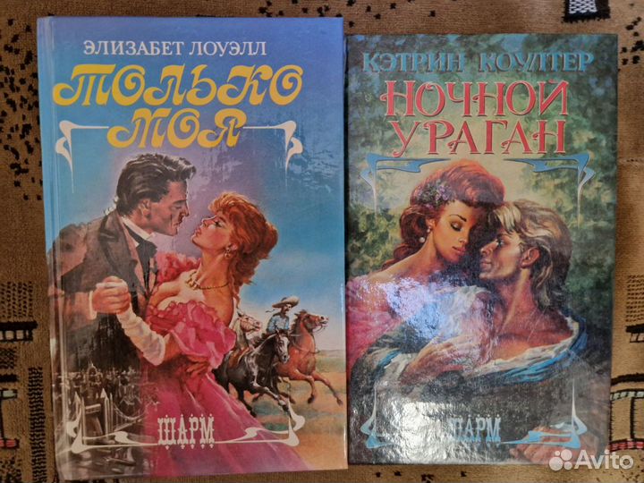 Книги женские романы