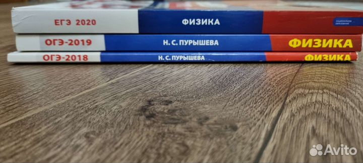 Материалы для подготовки к огэ/егэ