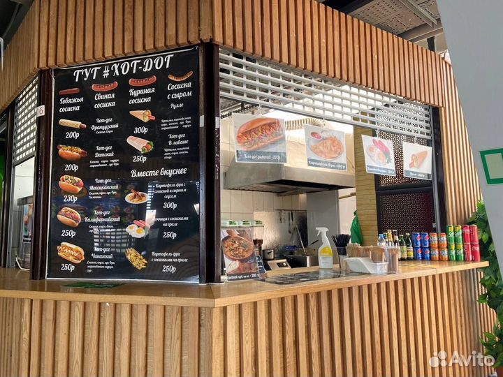 Готовый бизнес фуд-корт(тут хот дог)