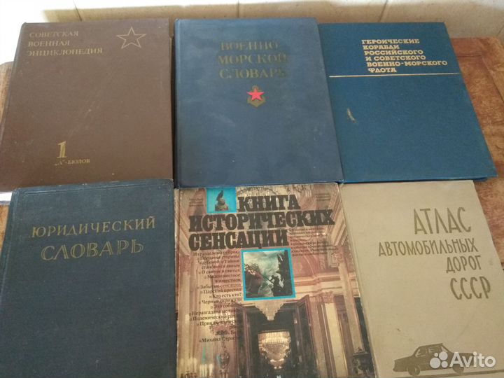 Книги нестандартных размеров