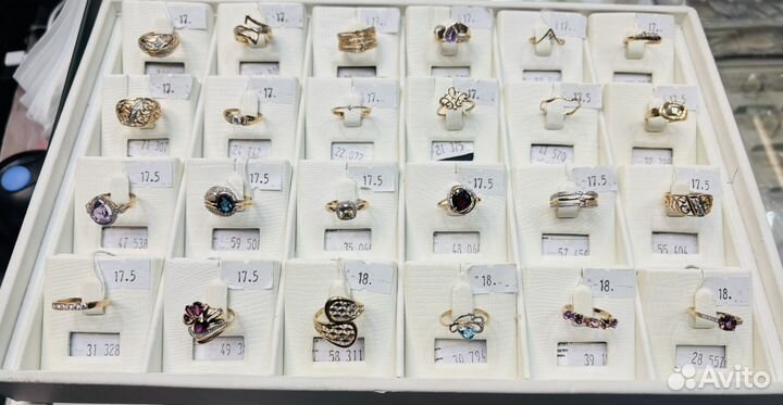 Золотое кольцо дорожка 585