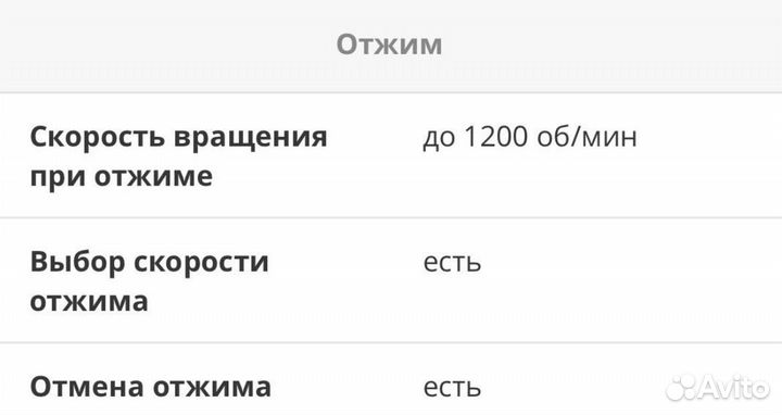 Стиральная машина Candy Alise