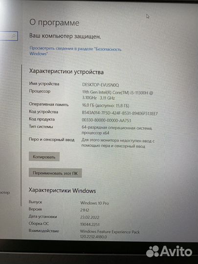 Ноутбук игровой HP Pavilion Gaming 15-dk2005ur