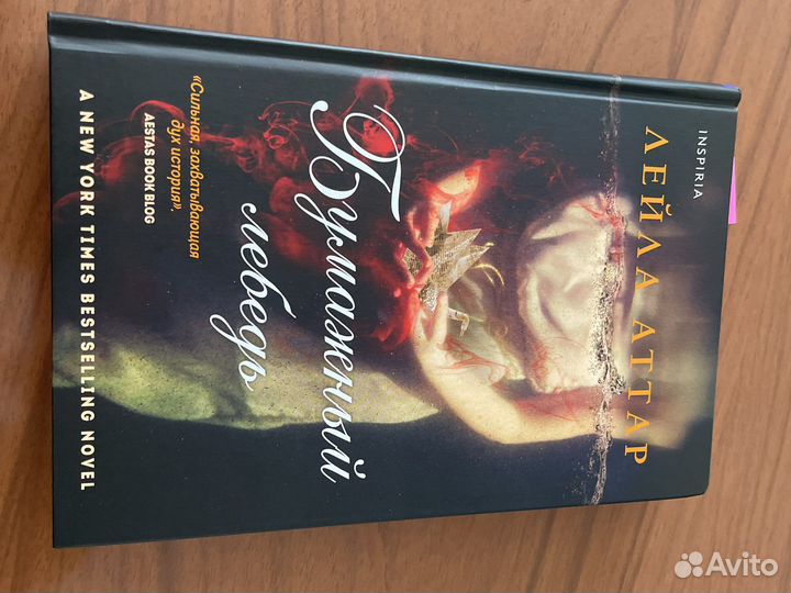 Продажа книг