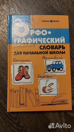 Шклярова пособия