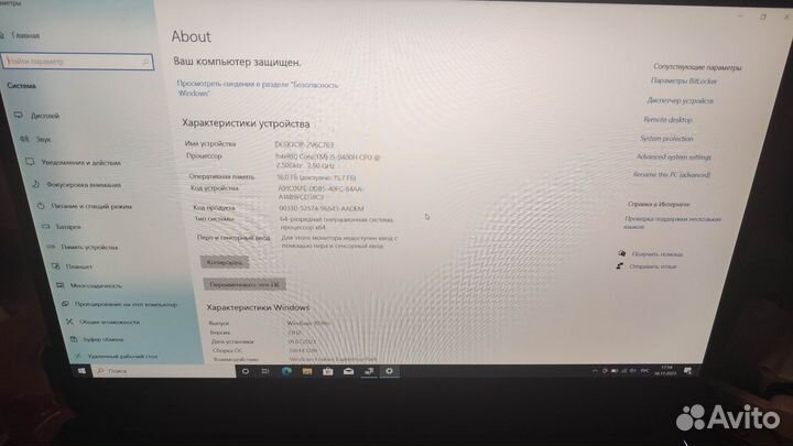 Dell Precision 5540 Ci5-9400 16 512 15