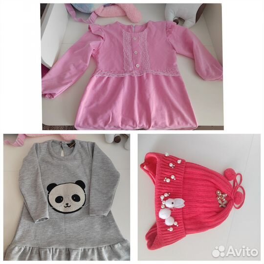 Вещи для садика 92