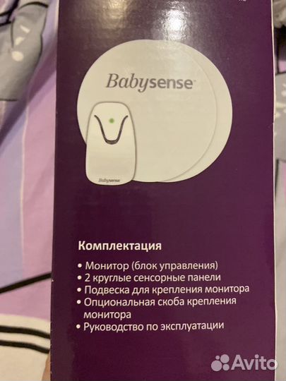 Babysense 7 plus монитор дыхания