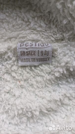 Костюм детский