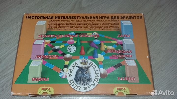 Продам настольную игру