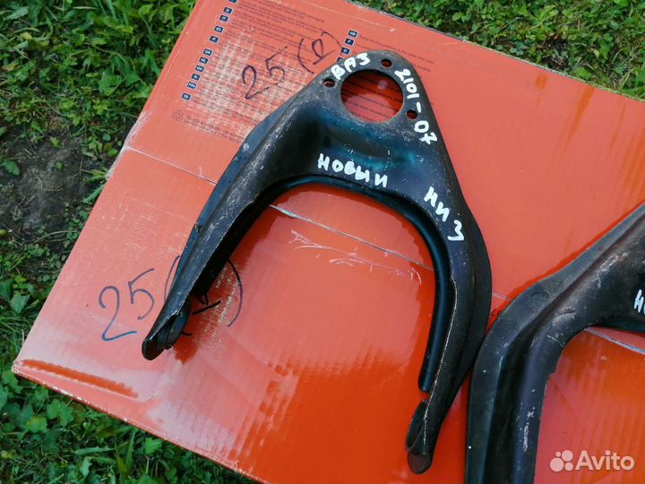 Рычаги передней подвески верх. ваз 2101-07 новые