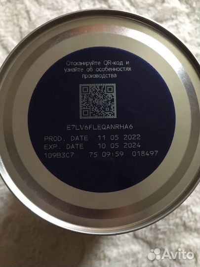 Детское питание Friso Gold 1