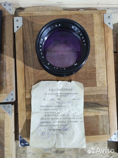 Фотокамера фкд 13-18