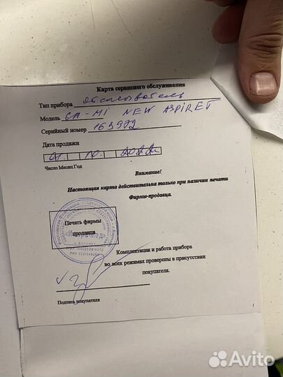 Аспиратор медицинский (отсасыватель)