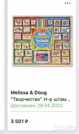 Melissa doug набор штампов