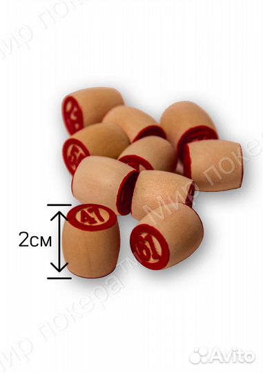 Русское лото в стильной деревянной подарочной