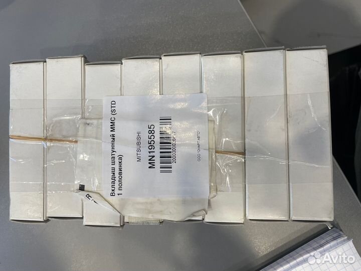 Вкладыш шатунный MMC (STD 1 половинка)