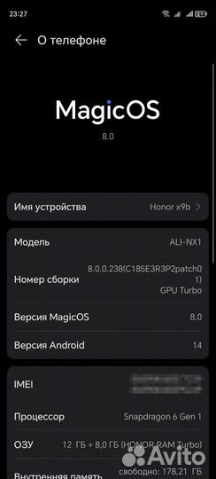 HONOR X9b, 12/256 ГБ