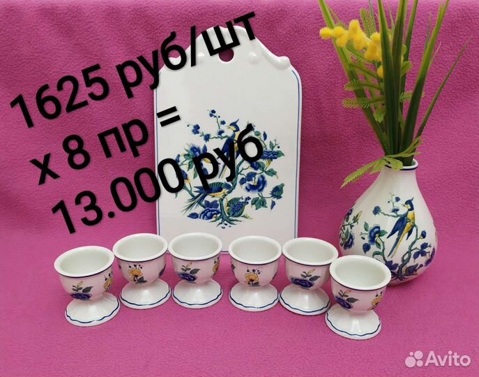 Villeroy Phoenix Blau Malva 1пр из 8 предметов