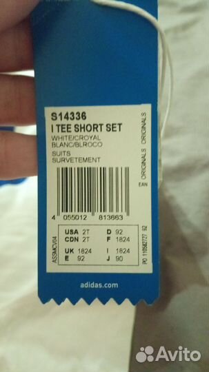 Костюм adidas 92