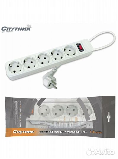 Сетевой фильтр «Спутник» 1,8м/3м/4,5м