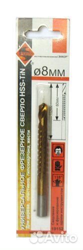 Сверло фрезерное ф8 мм, кукуруза (19152)