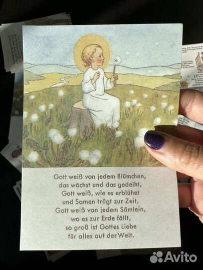 Открытки для посткроссинга