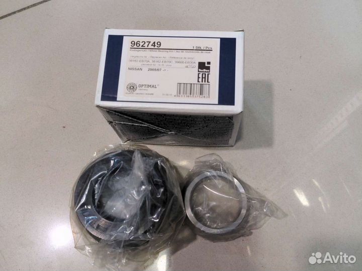 Подшипник полуосевой комплект navara D40