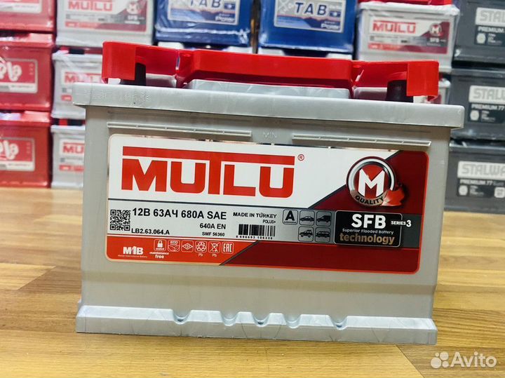 Аккумулятор Mutlu 63Ач 680А Подбор