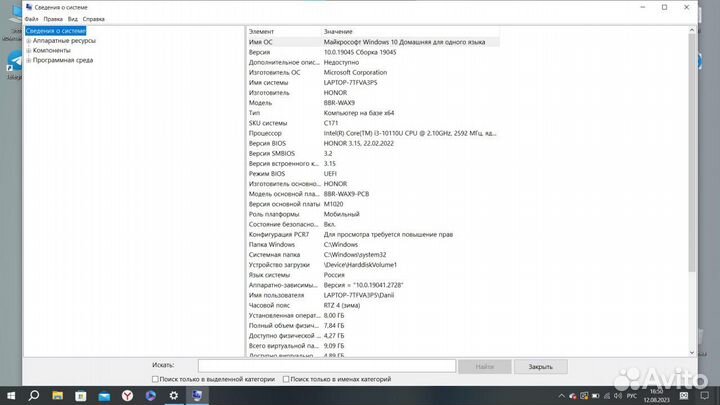 Honor magicbook x15