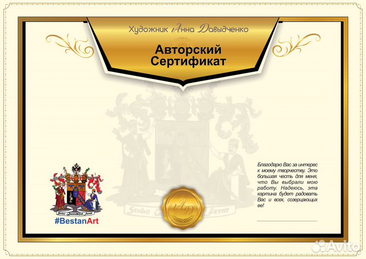 XX Магнолии у Ай-Петри кисти- Анны Давыдченко