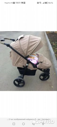 Прогулочная коляска