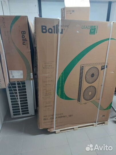 Промышленный кондиционер