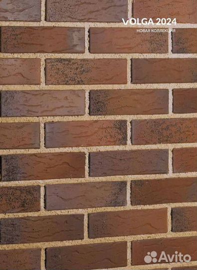 Кирпич облицовочный Волгабрик 1нф с завода