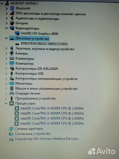 Ноутбук DNS i3