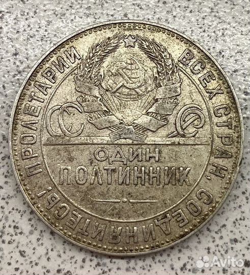 Серебряные монеты