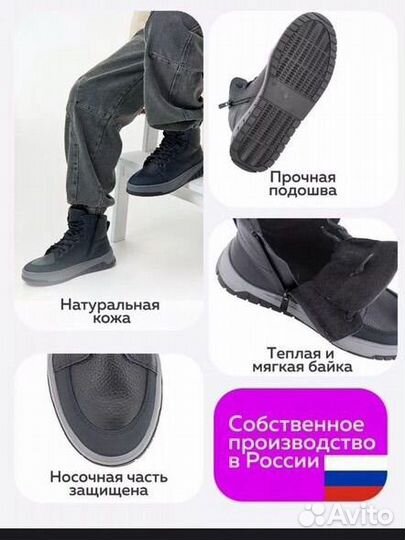 Ботинки демисезонные 35 размер
