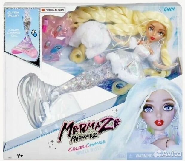 Кукла-русалка Mermaze Mermaidz Winter Gwen