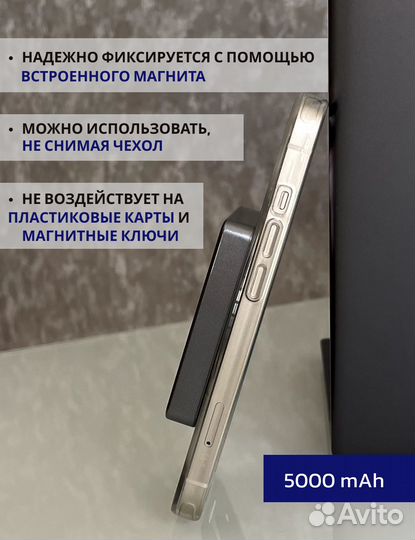 Внешний портативный аккумулятор 5000/10 000 MaH