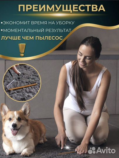 Щетка для одежды скребок для удаления шерсти