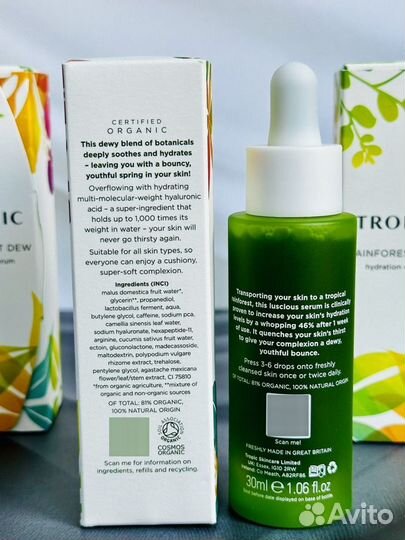 Tropic Rainforest Dew Hydration Serum Сыворотка