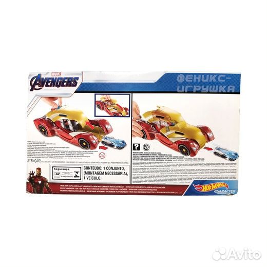 HOT wheels Marvel 