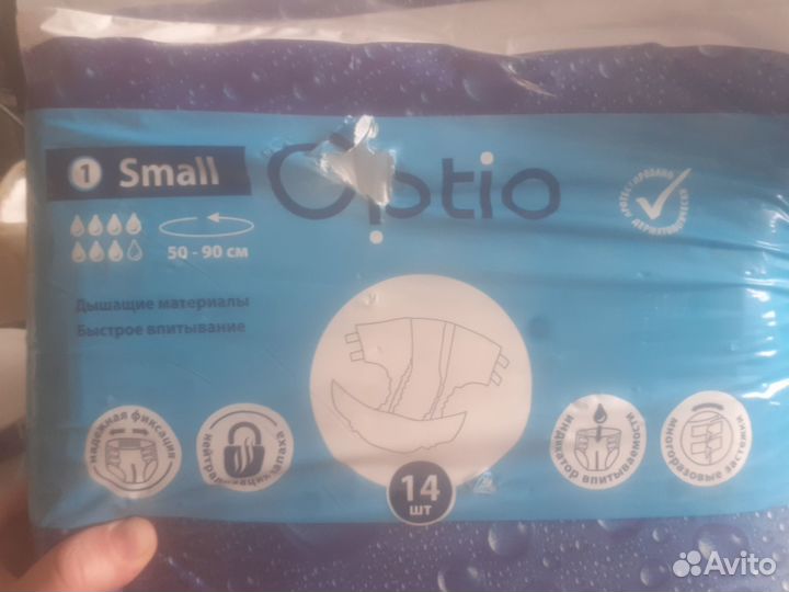 Памперсы подгузники для взрослых