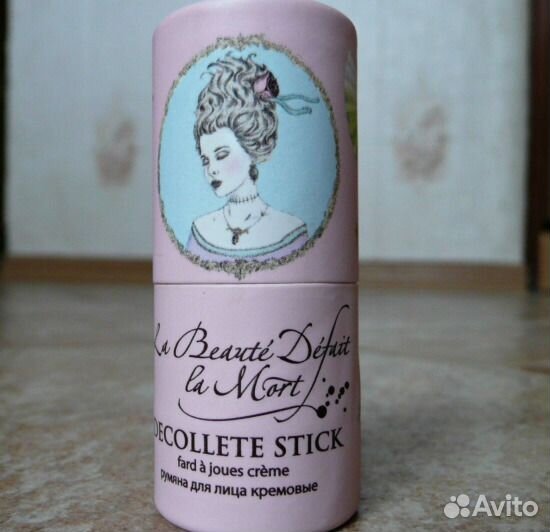 Лимитированные, снятые с продажи румяна в стике