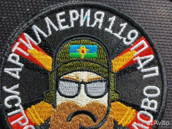 Вышивка на одежде