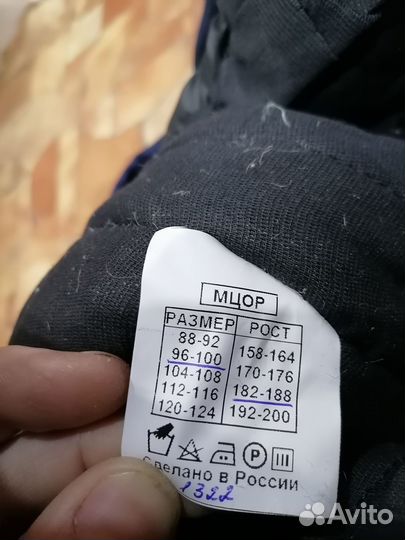 Костюм рабочий зимний куртка + штаны размер 50