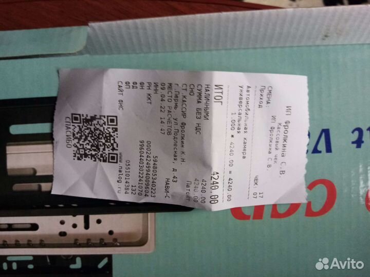 Монитор и автокамера в рамке