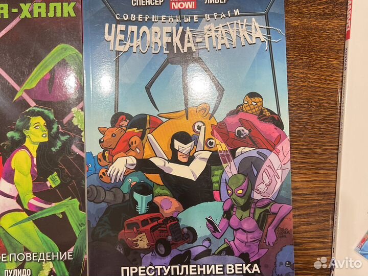 Комиксы марвел