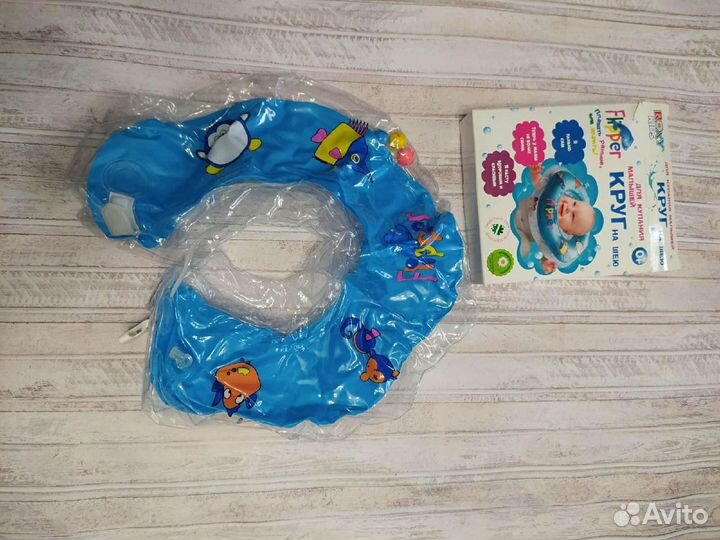 Круг на шею для купания новорожденных