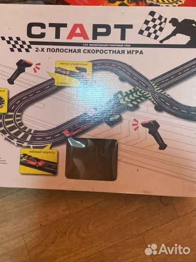 Хвз старт шоссе